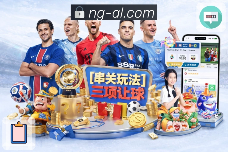 NG体育App产品细节与用户体验品质